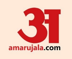 Amar Ujala - Online News Paper - 2005 views
