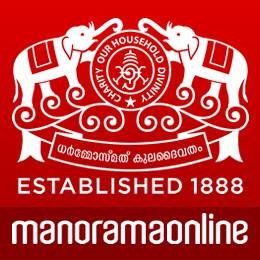 Malayala Manorama - Online News Paper - 2126 views