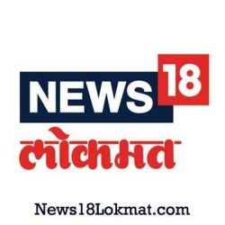 News18 Lokmat Marathi - Online News TV - 2384 views