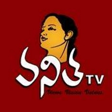 Vanitha Channel Live Streaming - Live TV - 4955 views