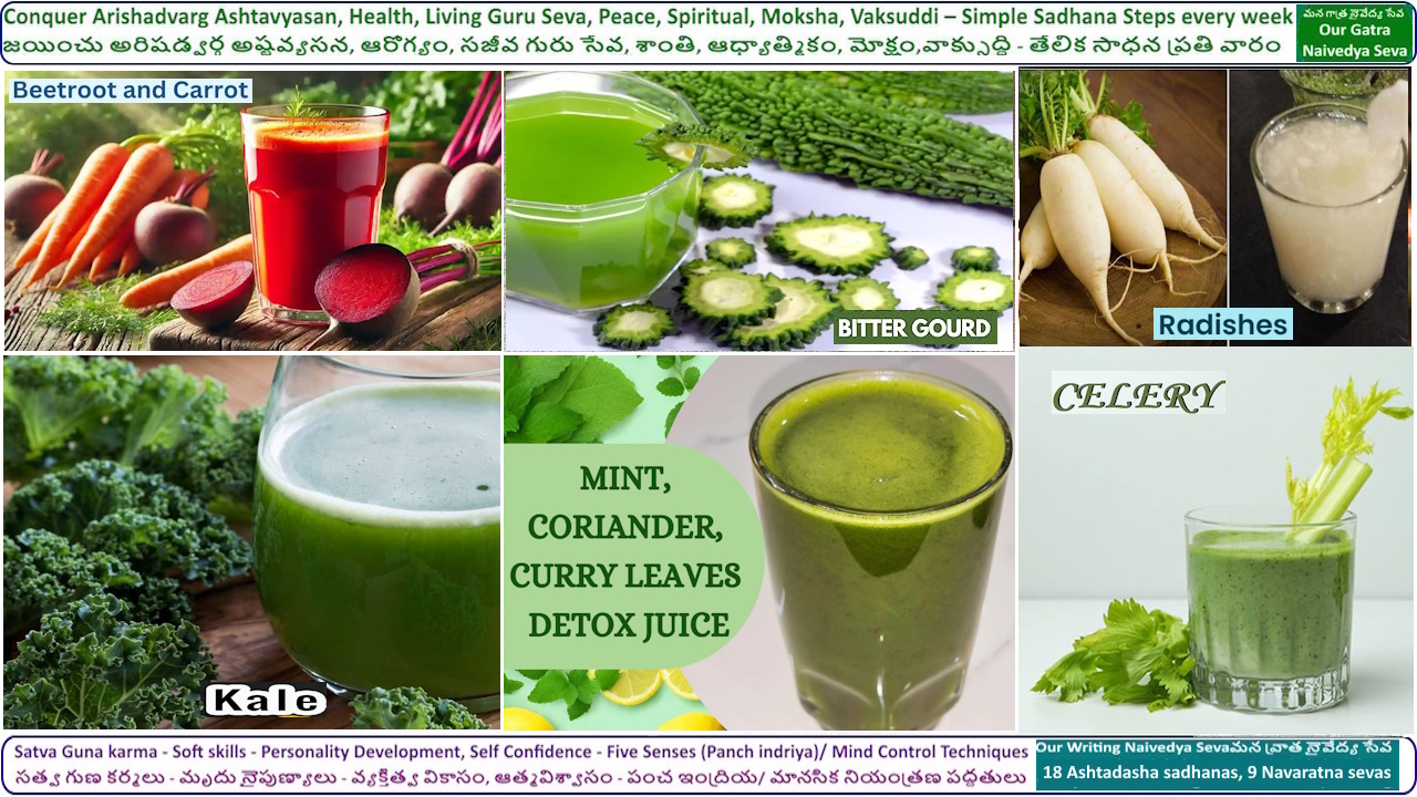 ఆరోగ్యమే మహాభాగ్యం, ఆహార నియమం రోగనిరోధక శక్తి, Health Immunity is wealth (Eng /Tel)