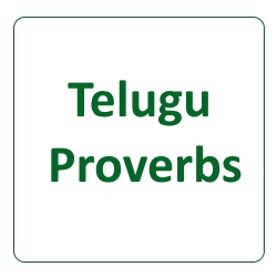 Telugu Sametalu
